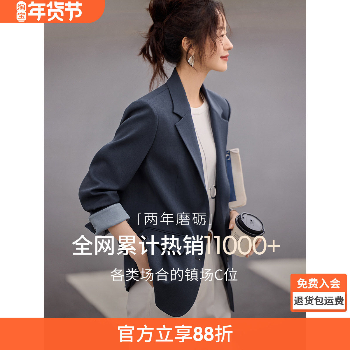 沫晗依美撞色简约西服外套2025秋季新款职场通勤显瘦小西装女正装,女装/女士精品,西装,淘宝优惠券,粉丝福利购,淘宝优惠卷