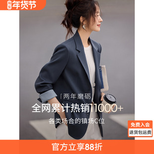 沫晗依美撞色简约西服外套2025秋季新款职场通勤显瘦小西装女正装