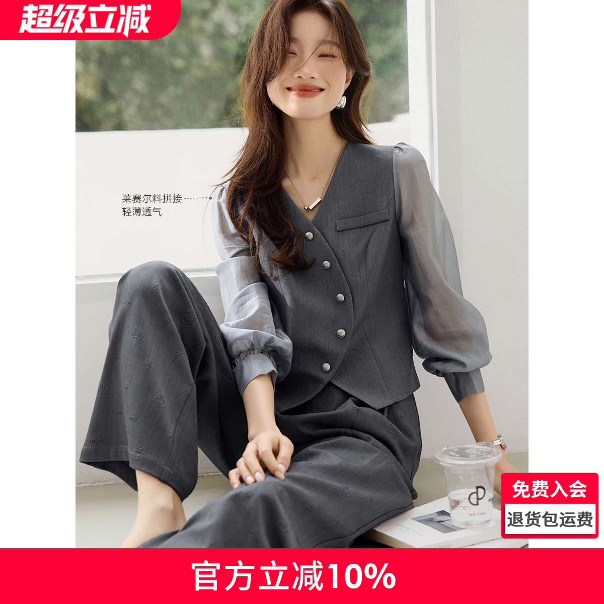 沫晗依美假两件不规则女装上衣阔腿裤穿搭一整套2026春季新款套装