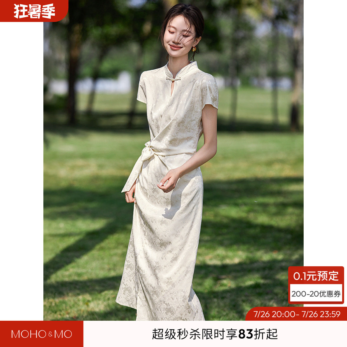 沫晗依美新中式显瘦改良旗袍裙