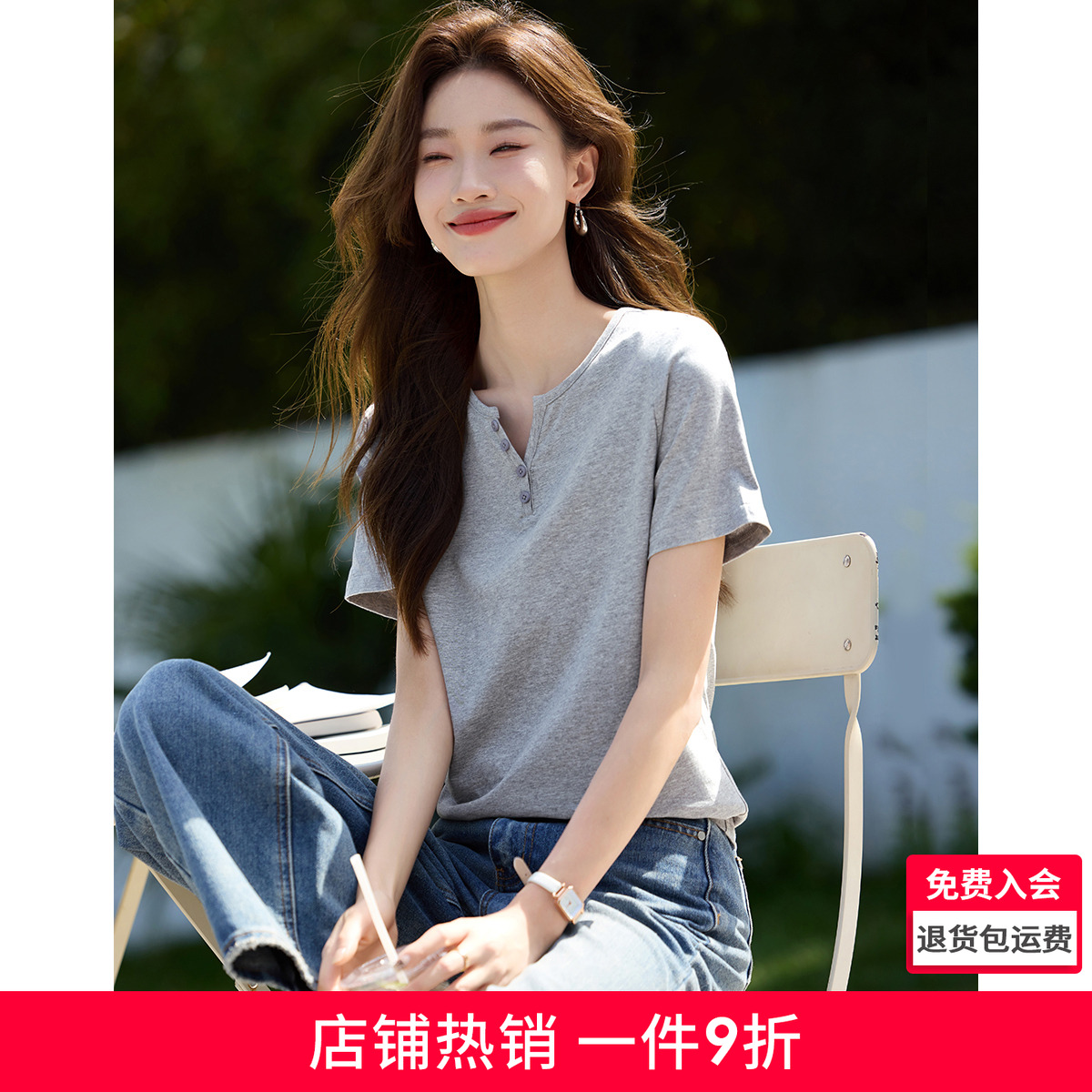 沫晗依美基础款百搭休闲时髦T恤2025年夏季新款显瘦短袖V领女T恤
