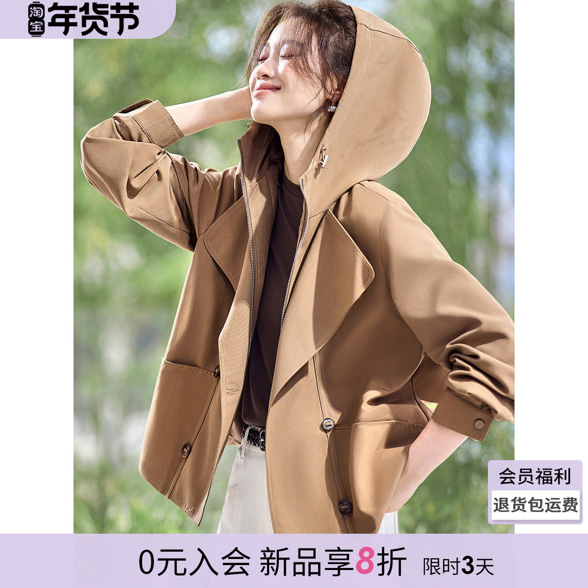 沫晗依美气质时尚外套2026春季新款时尚连帽宽松显瘦户外感风衣女