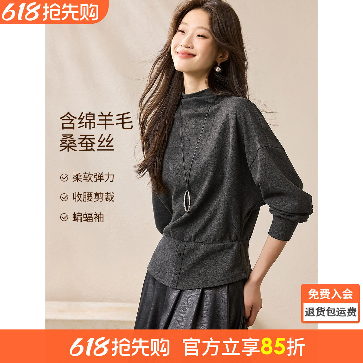 沫晗依美复古法式慵懒含羊毛打底衫2025冬季蝙蝠袖收腰保暖T恤女