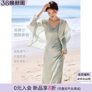 沫晗依美气质时尚2026年夏季新款夏日沁凉开衫连衣裙两件套套装女