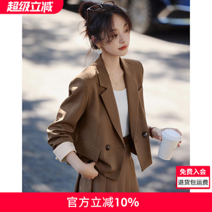 沫晗依美休闲拼接撞色小西装外套女2026春季新款西服小个子上衣