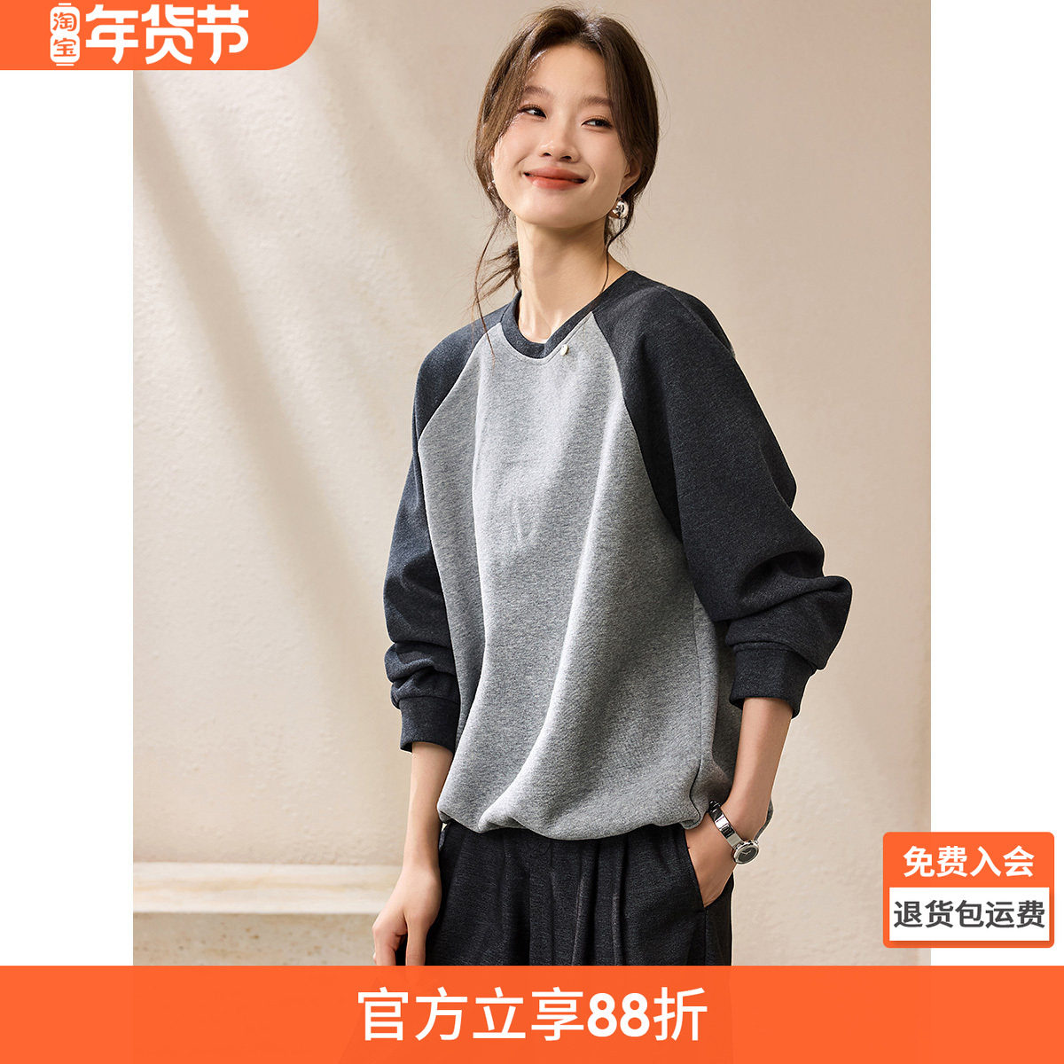 沫晗依美都市撞色拼接上衣2025秋季插肩袖宽松松弛感抽绳短款卫衣,女装/女士精品,卫衣/绒衫,淘宝优惠券,粉丝福利购,淘宝优惠卷