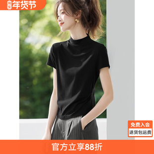 沫晗依美收腰褶皱上衣2025秋季新款半高领多款式拼接百搭T恤