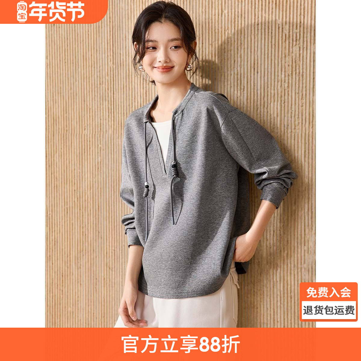 沫晗依美设计感撞色上衣2025冬季新款休闲拼接慵懒风宽松卫衣女款