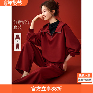 沫晗依美2026春半拉链插肩袖套头连帽卫衣松紧直筒阔腿卫裤套装女