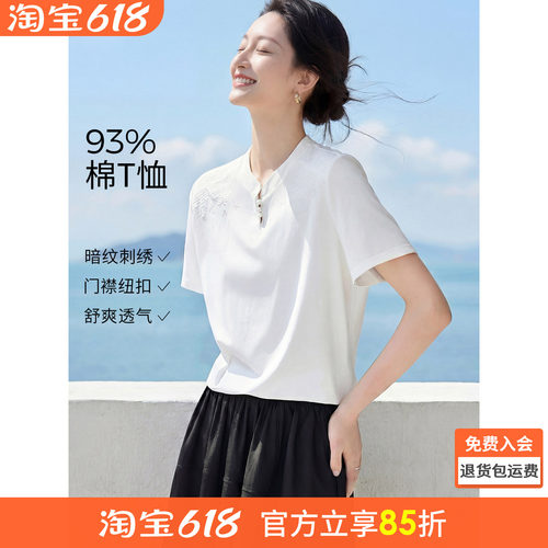 沫晗依美显瘦女式T恤女