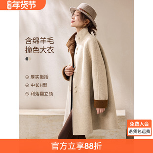 沫晗依美复古气质双面呢大衣女中长款轻熟风高级感小众设计感外套