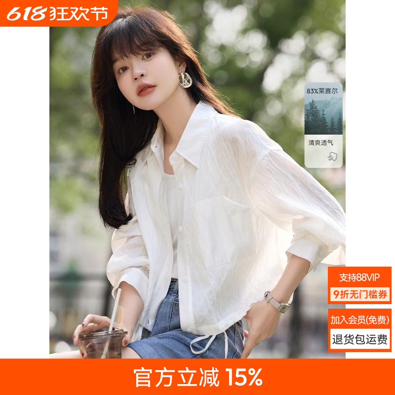 沫晗依美休闲设计感廓形衬莱赛尔提花肌理衫外套2025春季新款外套