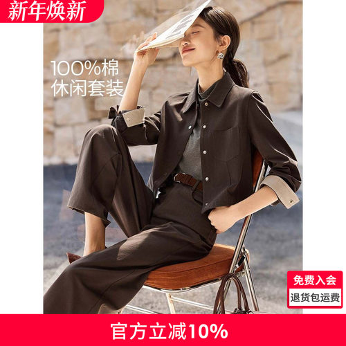 沫晗依美轻职场工装风两件套