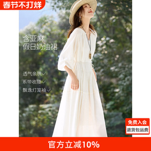 沫晗依美含亚麻奶油裙2026春季新款法式气质飘逸感长款连衣裙女士