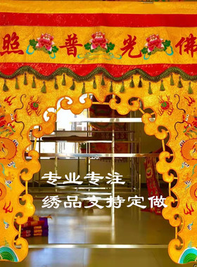 提花布中式高档大气精美刺绣