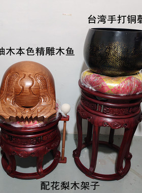 木鱼铜磬声音悠扬庄严殊胜
