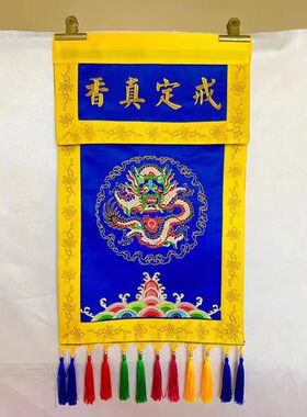 佛手戒定真香 莲花 香炉 粉盅 香盘  托盘套装 包邮i.