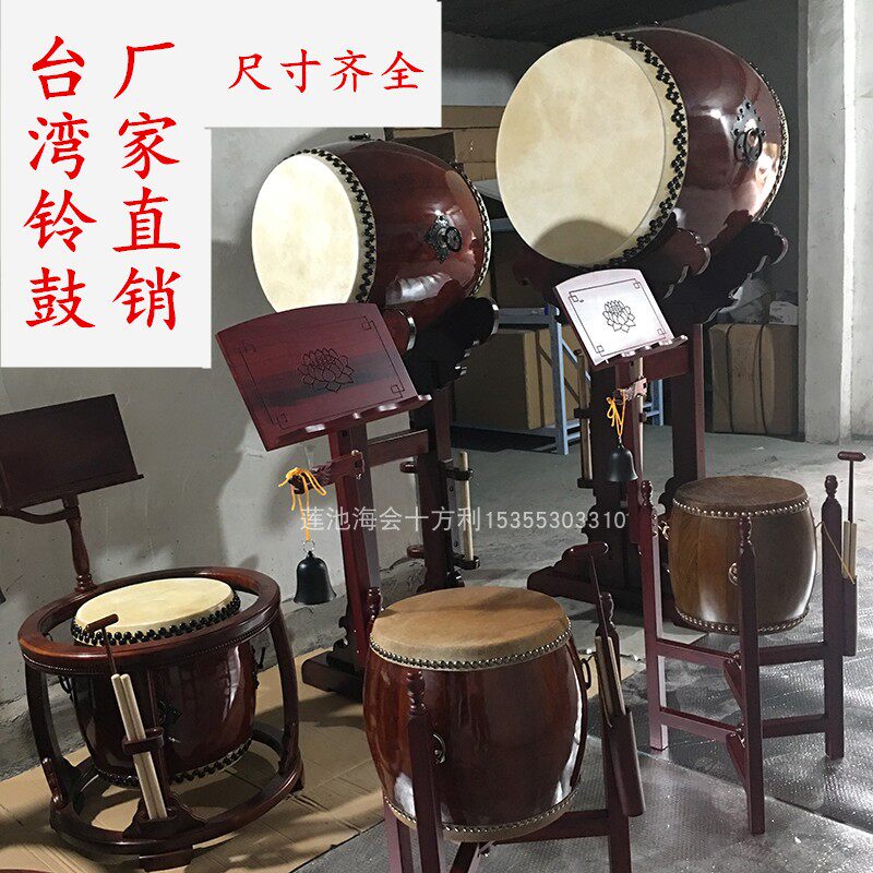 法器台湾皮鼓铃子三角立式法器