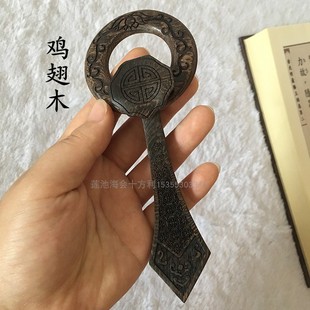 袈裟缦衣祖衣如意钩搭衣扣鸡翅木酸枝木非洲红木草花梨