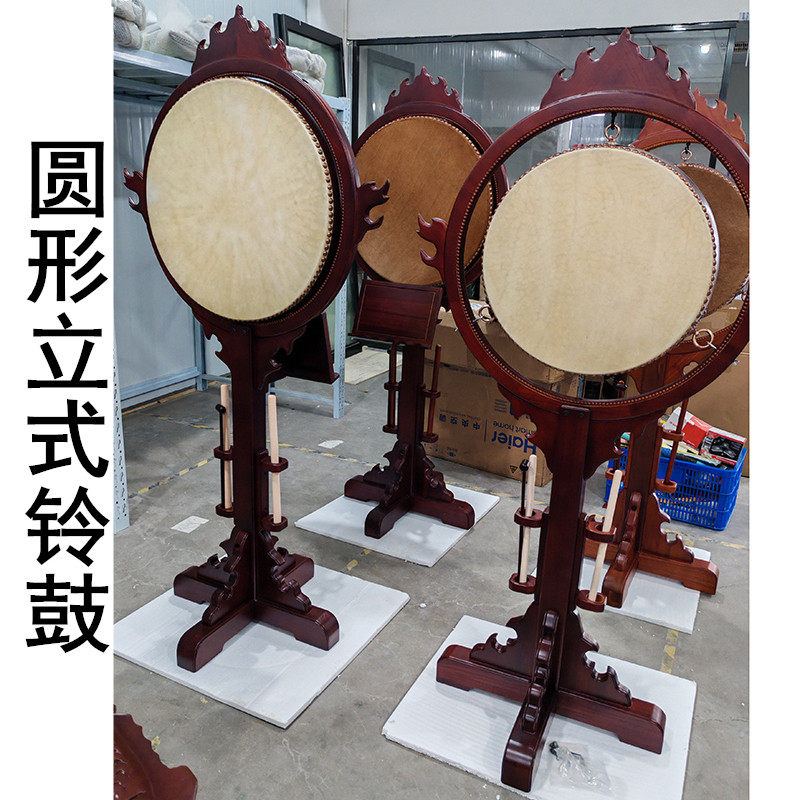 台湾立式圆鼓铃鼓牛皮鼓白皮鼓毛皮鼓扁鼓寺院用品