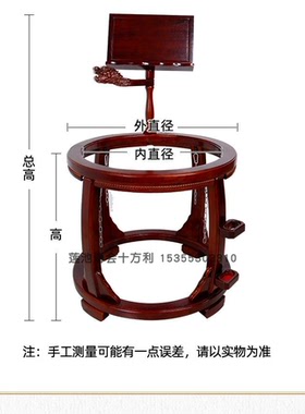 圆形鼓架铃鼓架寺院法器
