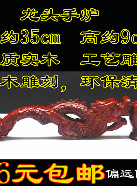 实木树脂线香盘香铜香炉