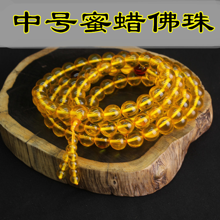 蜜蜡念珠佛珠蜜蜡琥珀鸡油黄蜜蜡 血珀 手串 手链佛珠108颗+3颗
