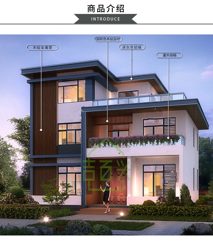 轻钢别墅移动房屋钢结构装配式民宿太空舱垃圾房箱房板房活动房