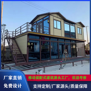 集成房屋板房移动房屋轻钢房屋移动民宿太空舱集装箱房屋活动房