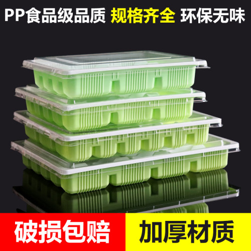 速冻一次性20格商用高档饺子盒