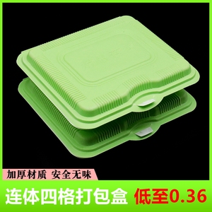 可微波加热环保商用外卖打包盒