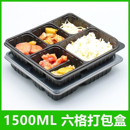 一次性饭盒可微波加热外卖打包盒快餐盒长方形商用多分格1500毫升 - 封面