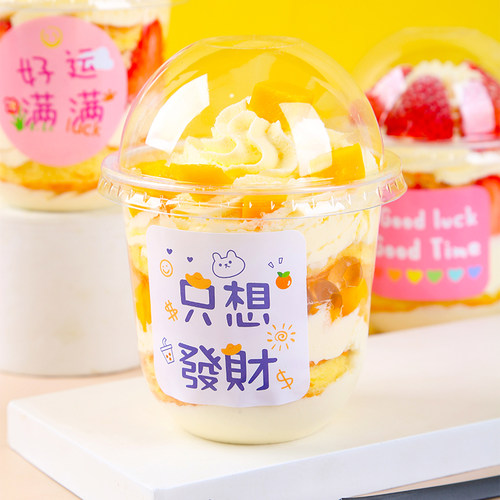 50只透明加厚波波啵啵杯