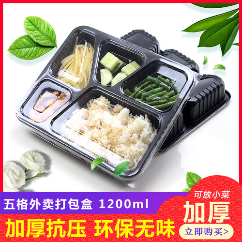 一次性可微波加热食品级打包盒