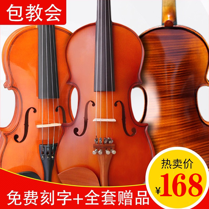 实木小提琴初学者专业级考级学生用儿童成人1/2/3/4/8入门大学生