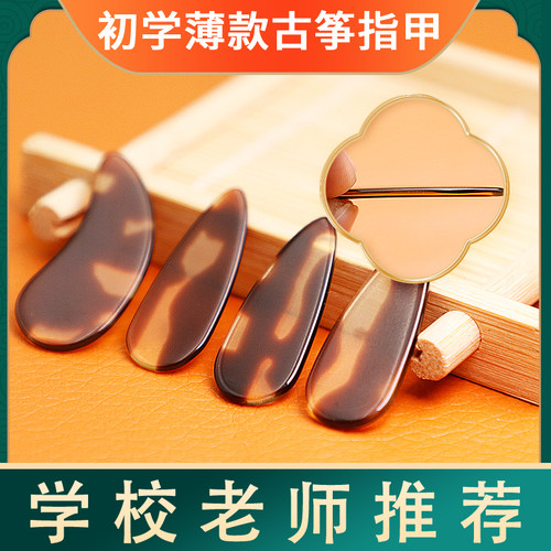 古筝儿童初学者薄款专业