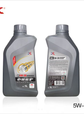 心诚品牌-全合成机油SP级，530.540.1升装，