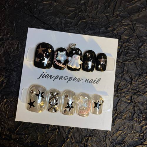 【Jiao泡泡】纯手工ins风黑白色系星芒五角星小幽灵穿戴甲片