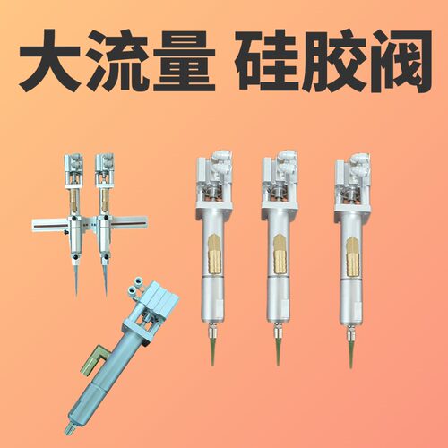 点胶机配件胶枪手持打胶阀大流量回吸UV胶压力桶硅胶2600ml点胶阀