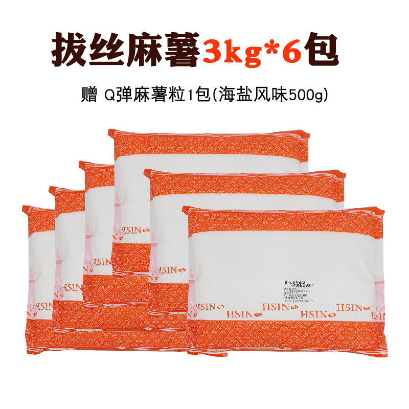 台湾总信拉丝麻薯馅坎培拉软糯拉丝麻薯鸡蛋仔欧包糕点酥饼3kg