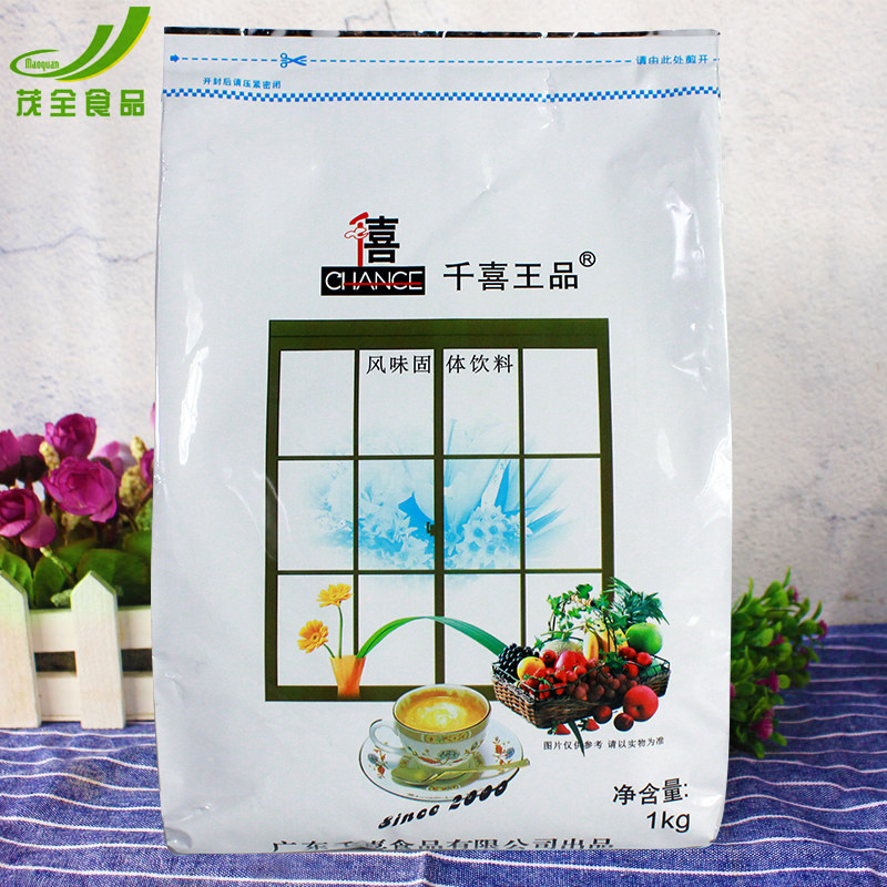 千喜王品奶昔粉葵立克原味奶昔水吧奶茶店糖水店专用1kg 量大优惠