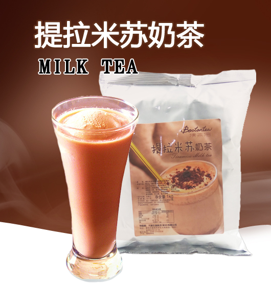 黑糖奶茶粉茉绿港式提拉米苏金牌奶茶即溶冲饮1kg清茶湾多种口味