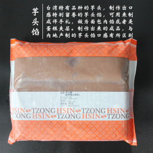 坎培拉芋头馅香芋泥面包西点蛋糕欧包月饼馅料3kg台湾总信量大优