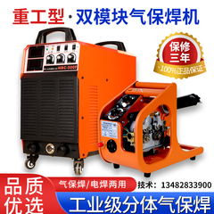 Thượng Hải Songdi NBC 350F máy hàn khí bảo vệ khí carbon dioxide lá chắn thứ hai 500F công nghiệp nặng loại 315 điện áp kép hàn tig hàn tig