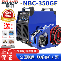 Máy hàn điện Ruiling Thâm Quyến máy hàn được bảo vệ bằng khí bảo đảm thứ cấp NBC350GF Máy hàn tự bảo vệ không dùng khí công nghiệp chia 380V que han tig hàn tig
