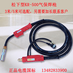 Phụ kiện bảo vệ thứ cấp bảo vệ khí Panasonic Phụ kiện bảo vệ súng hàn 350 thanh kết nối đầu phun bằng đồng cách nhiệt sói đen Hugong phong cách Châu Âu máy hàn tích máy hàn tích