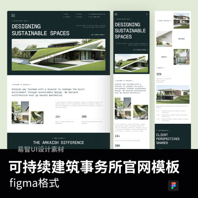响应式共10页可持续建筑事务所官网Figma模板