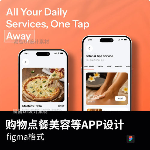 104页综合日常服务，购物点餐美容等APP设计figma源文件