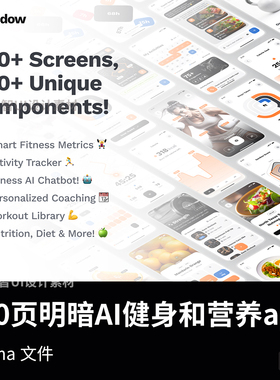 340页明暗AI健身和营养app设计figma源文件