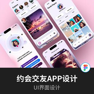 约会交友APP/小程序设计|UI设计Figma源文件